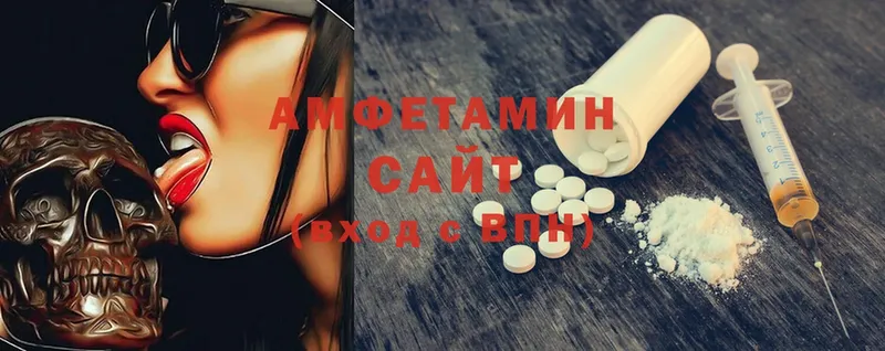 как найти закладки  Саров  omg   Amphetamine VHQ 